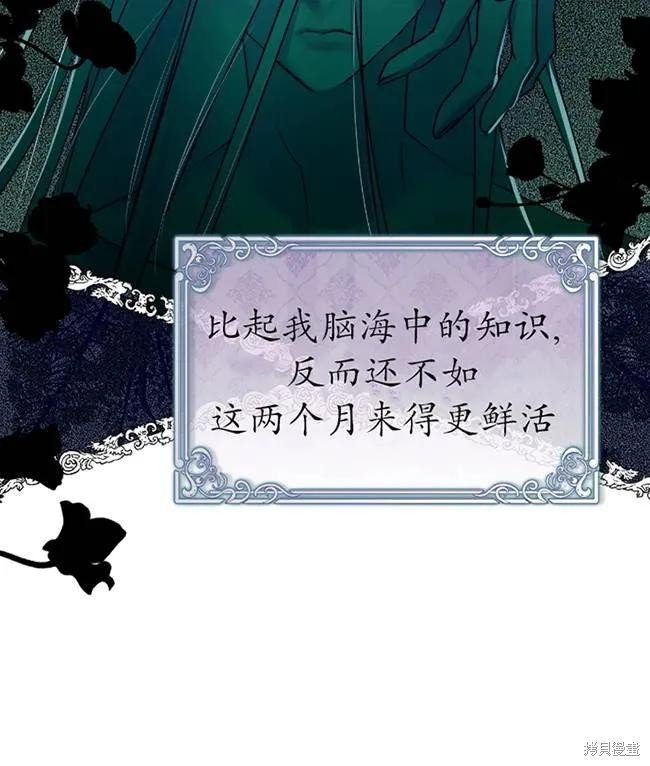 第107话