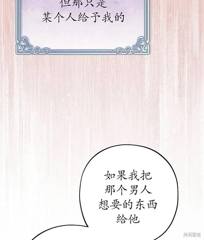 第107话
