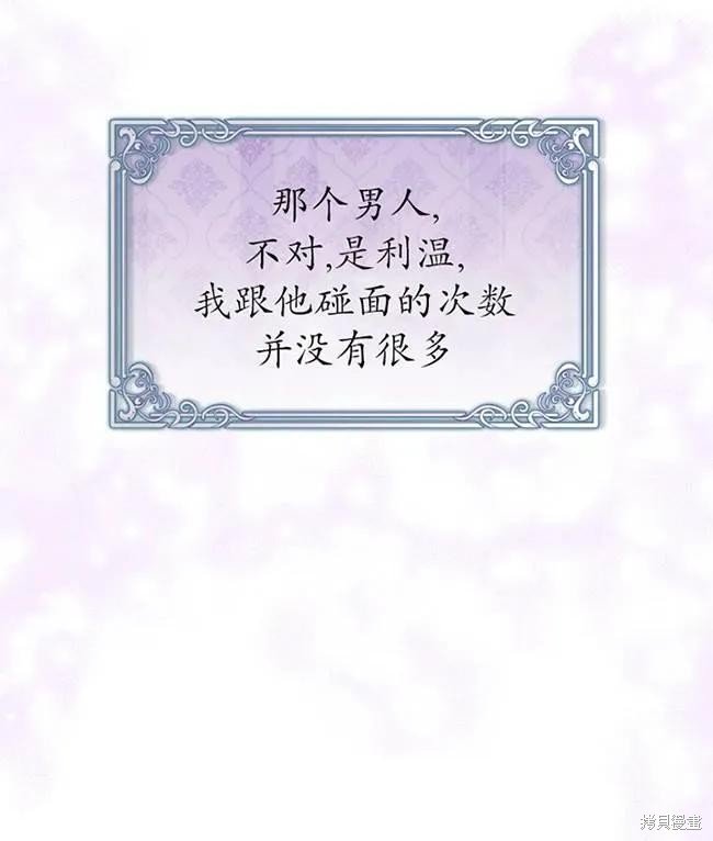 第107话