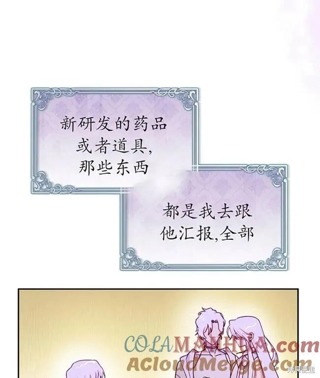 第107话