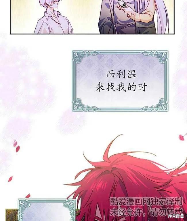 第107话