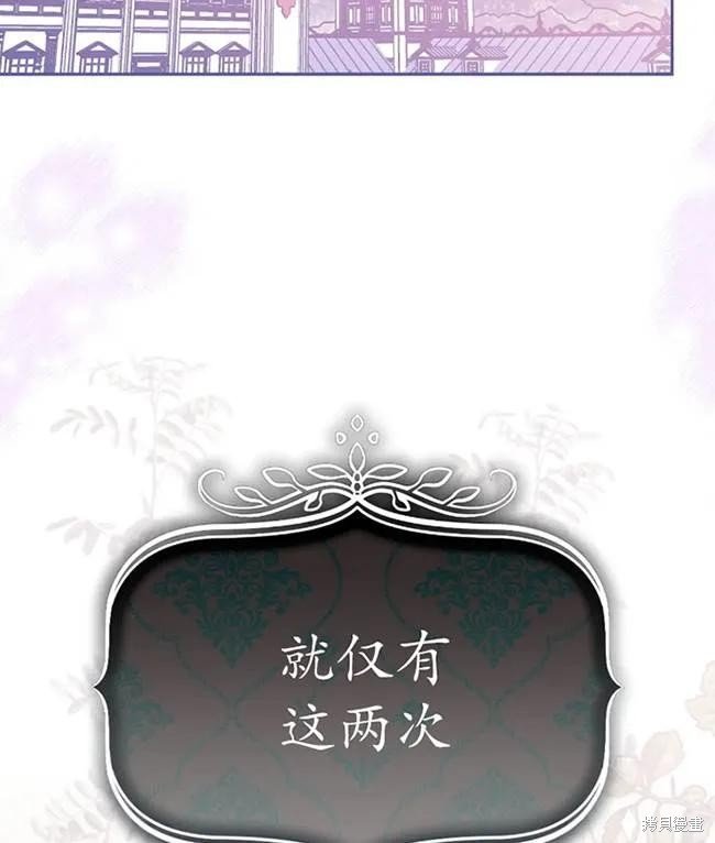 第107话