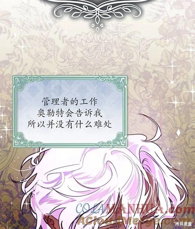 第107话