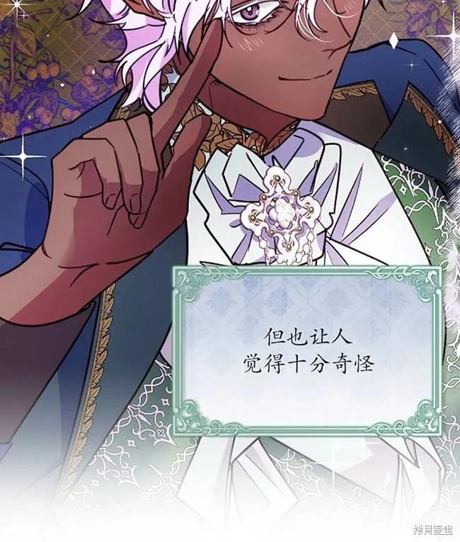 第107话