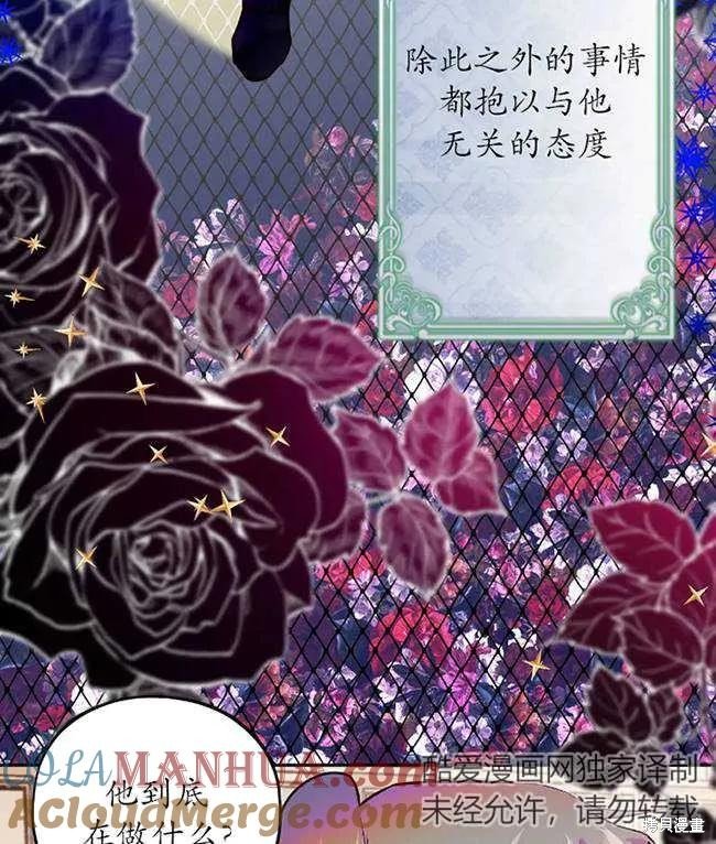 第107话