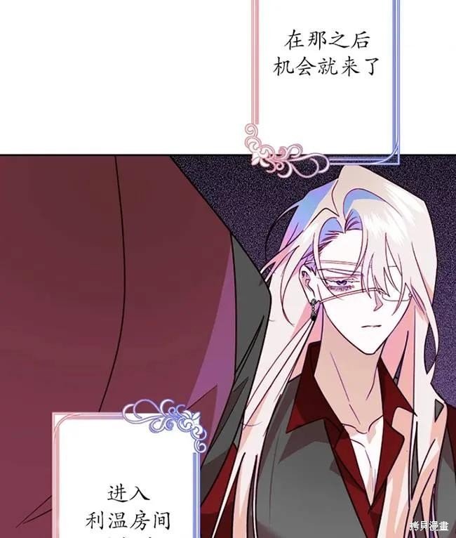 第107话