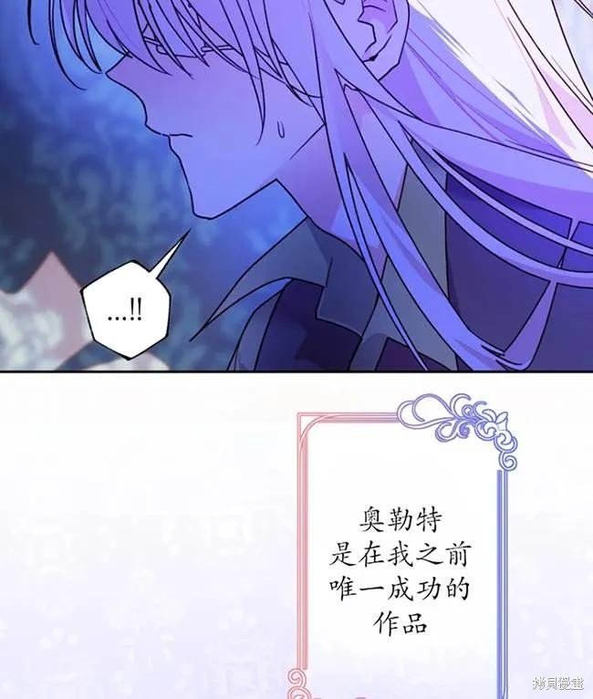 第107话