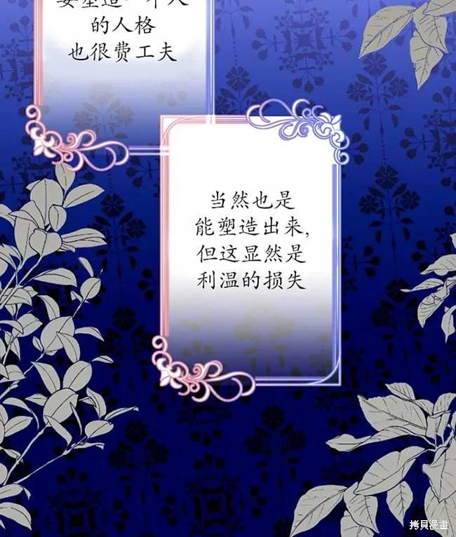 第107话