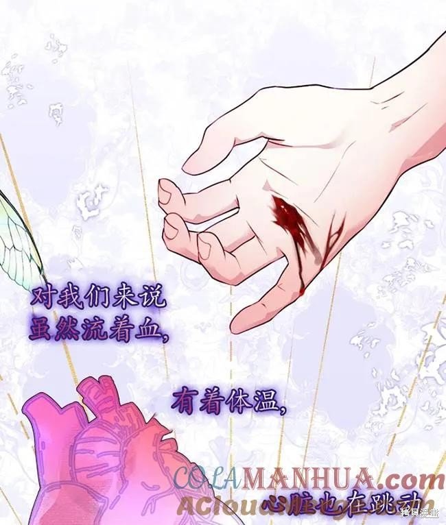 第107话