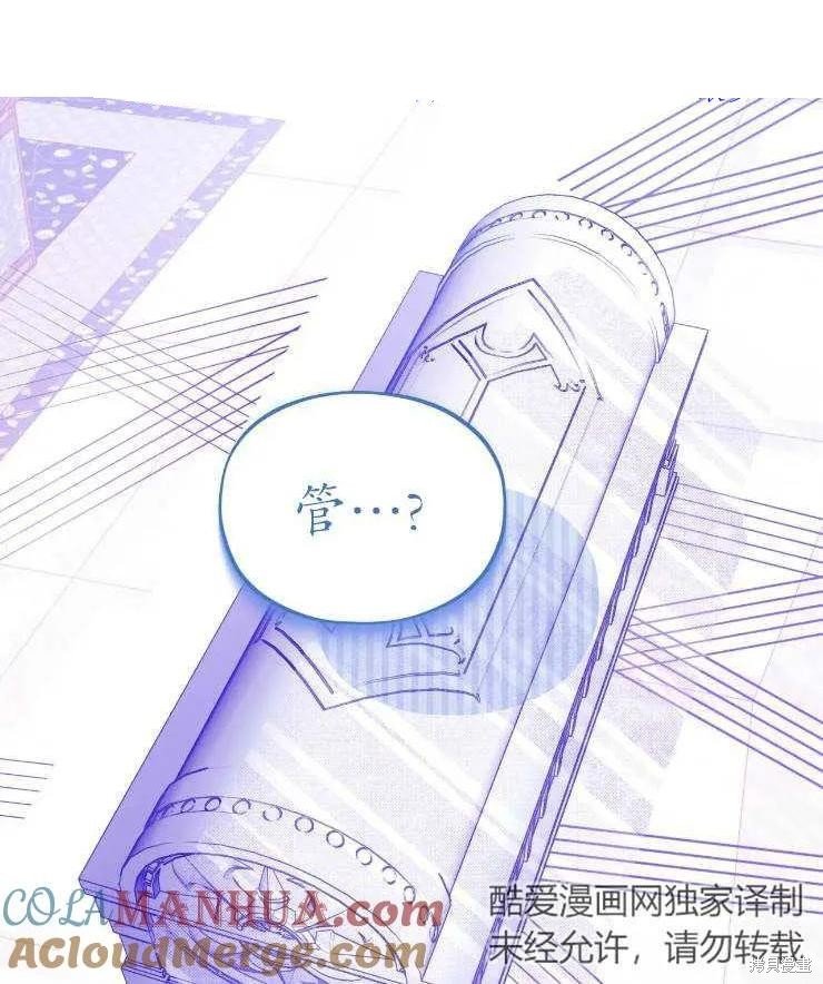 第108话