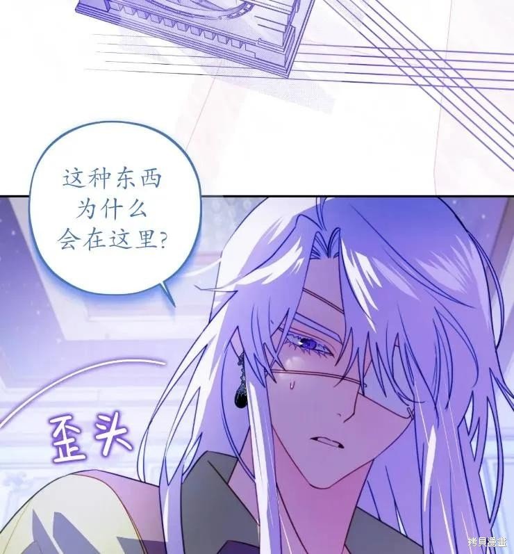 第108话