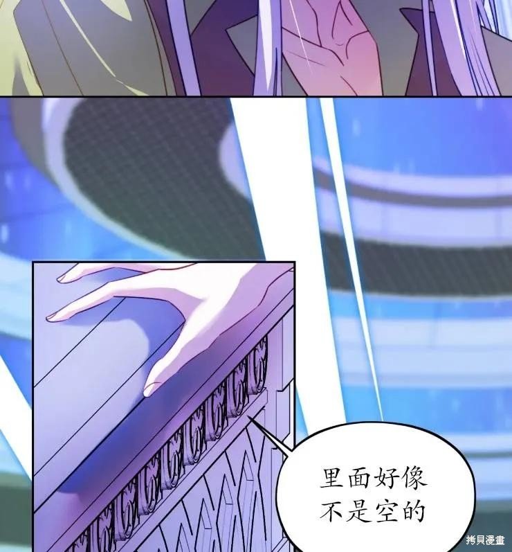 第108话