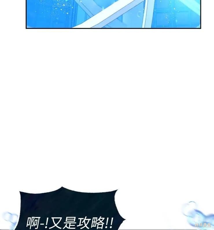 第108话