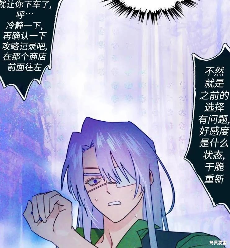 第108话