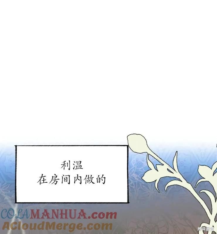 第108话