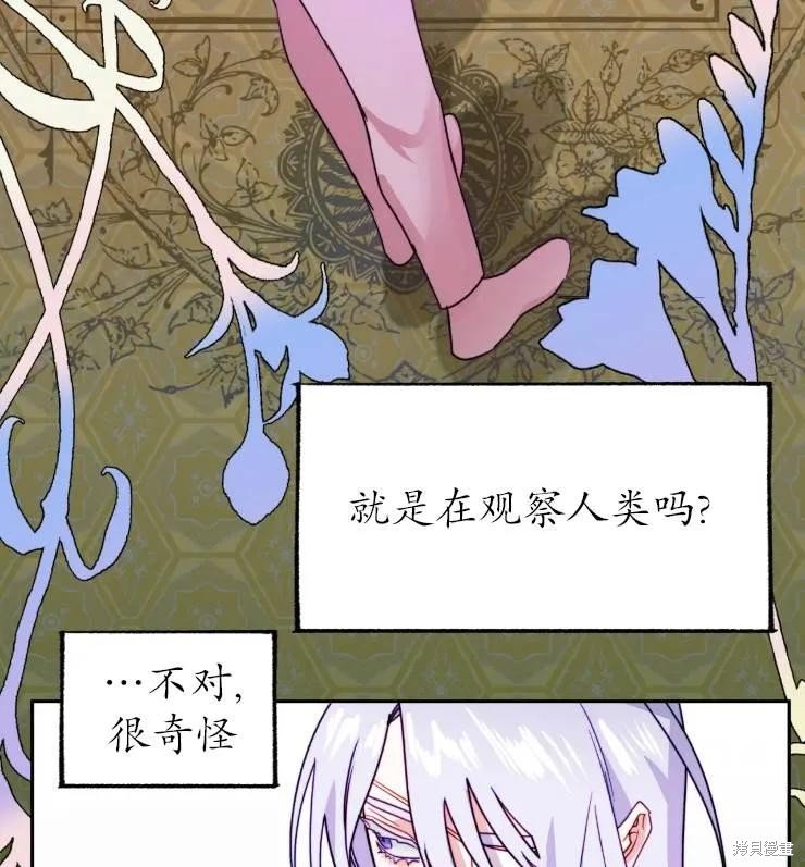 第108话