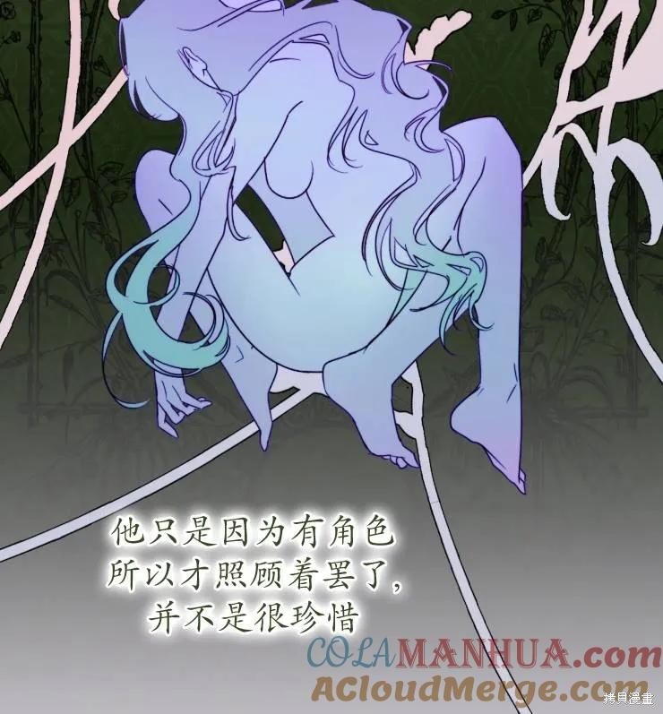 第108话
