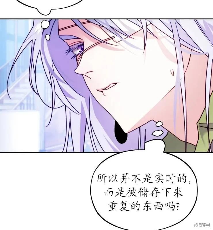 第108话