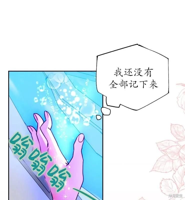 第108话