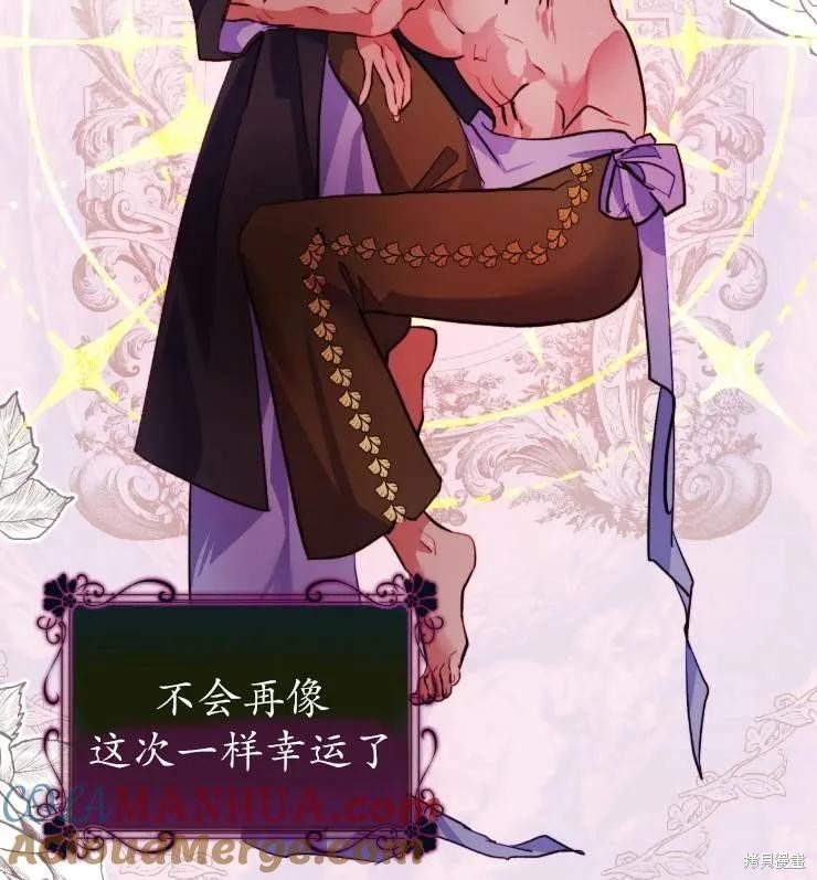 第108话