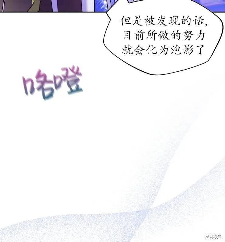 第108话