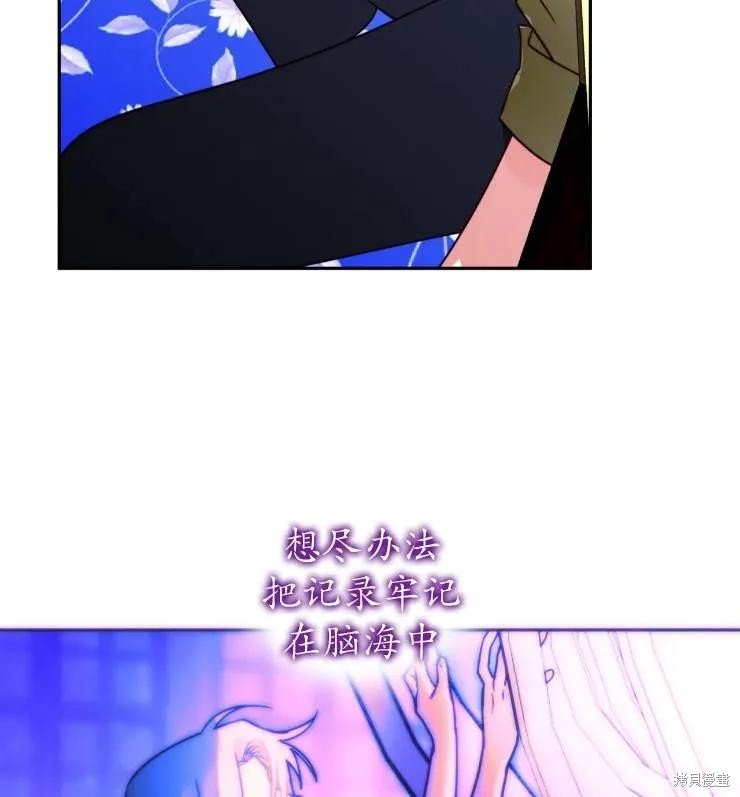 第108话