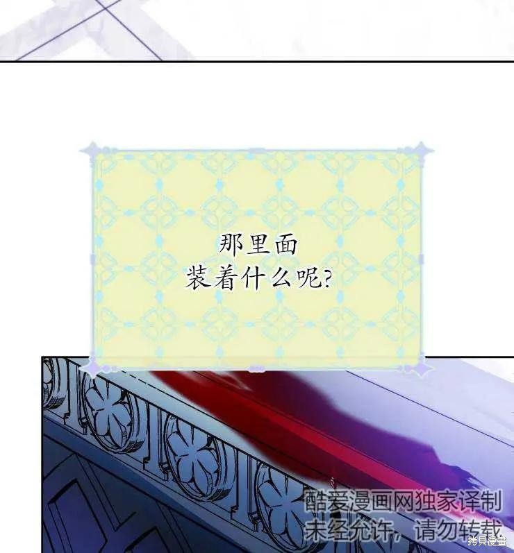 第108话