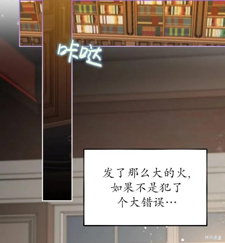 第108话