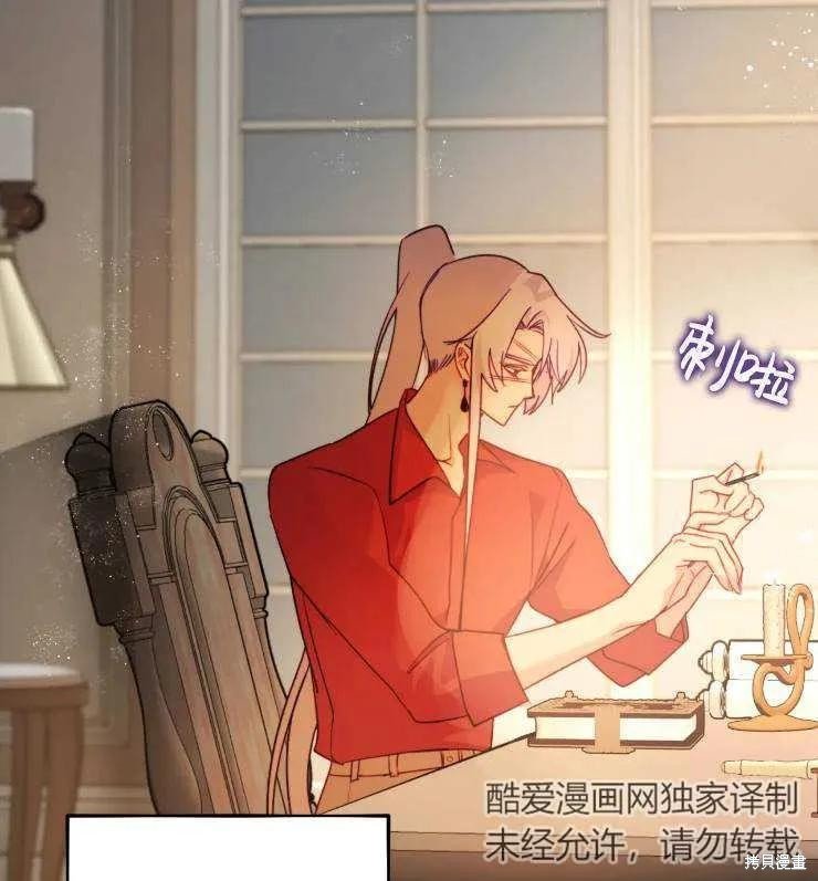 第108话