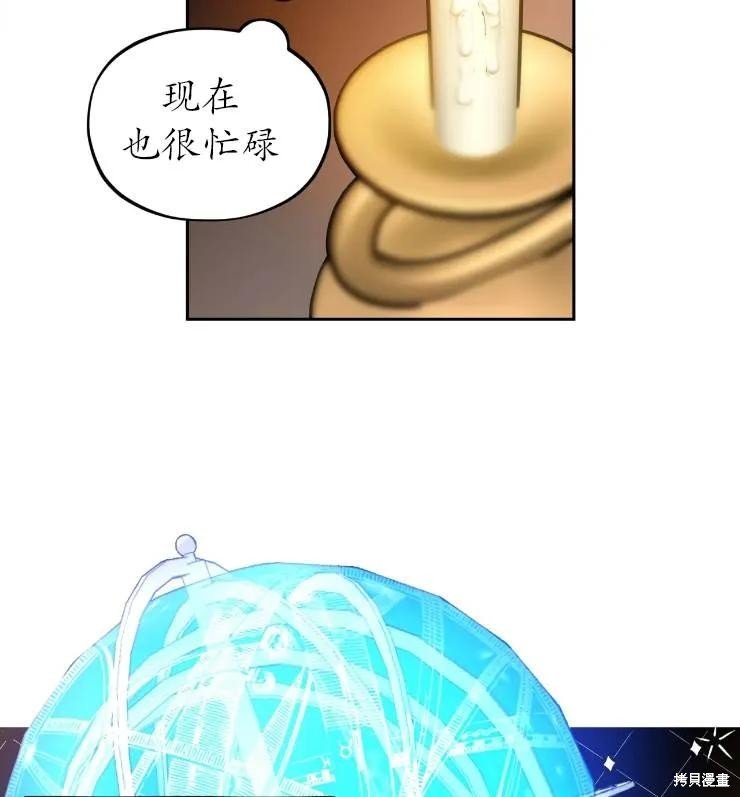 第108话