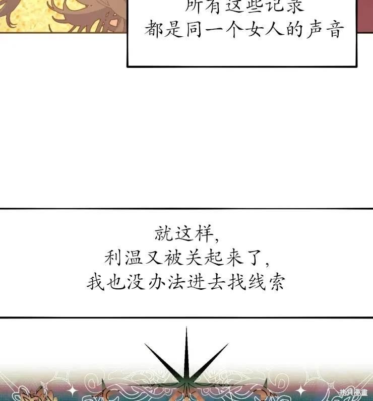 第108话