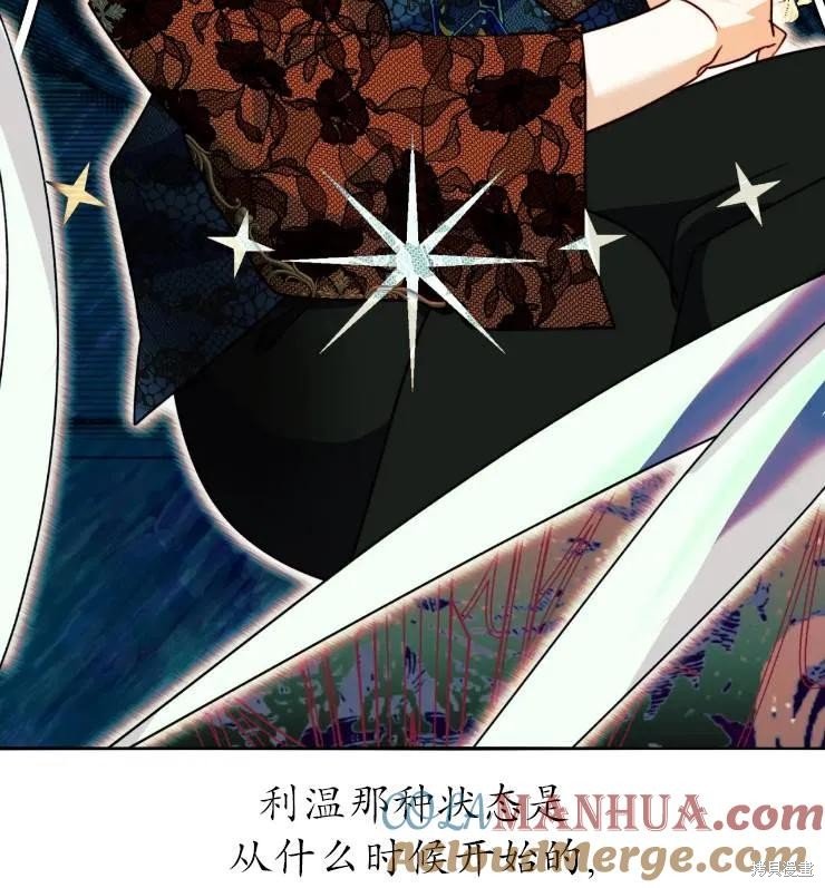 第108话