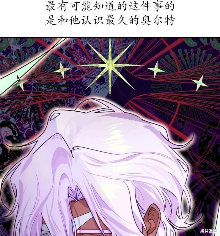第108话