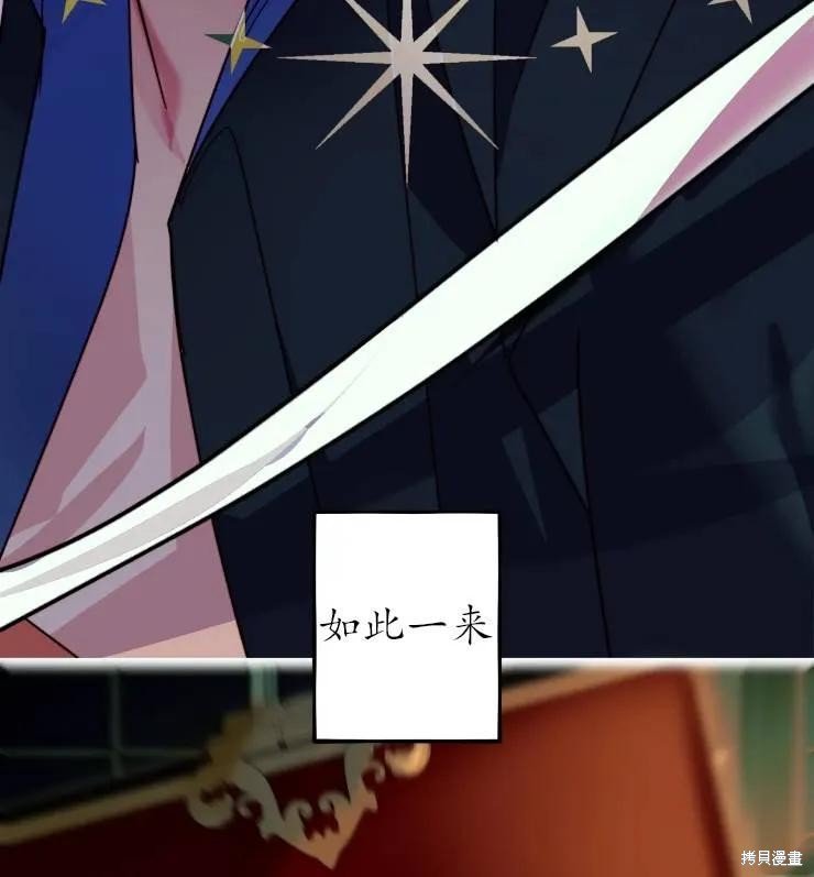 第108话