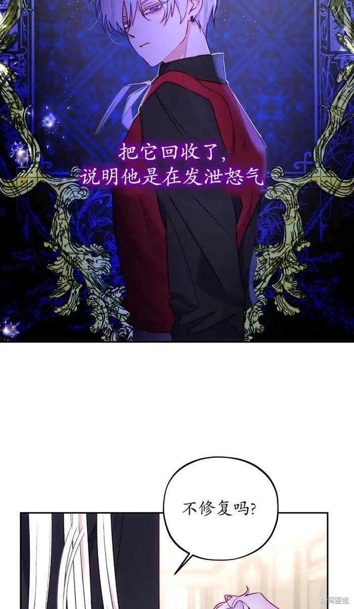 第109话