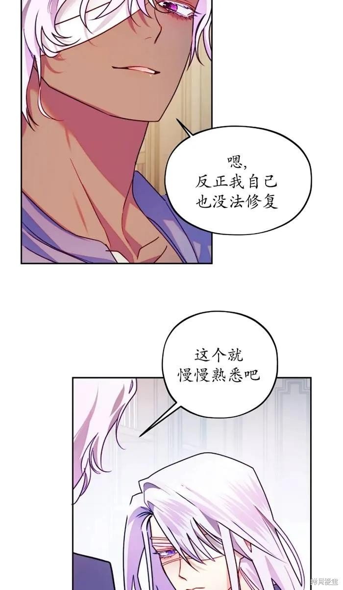 第109话