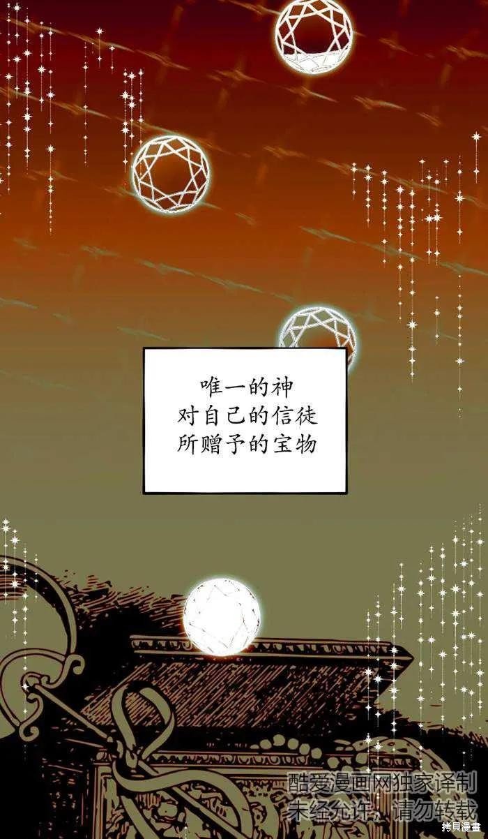 第109话