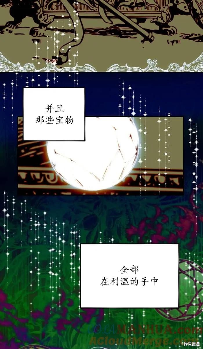 第109话