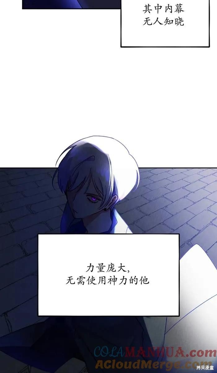 第109话