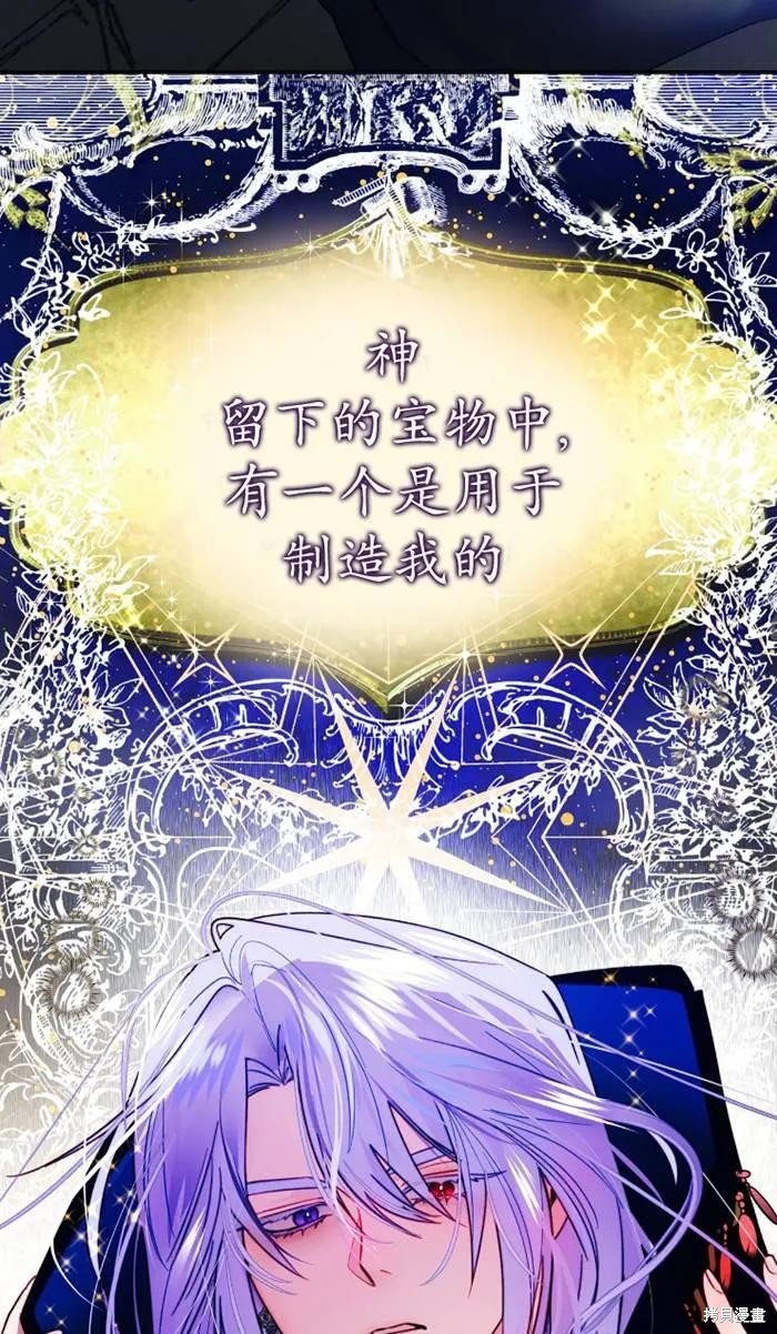 第109话