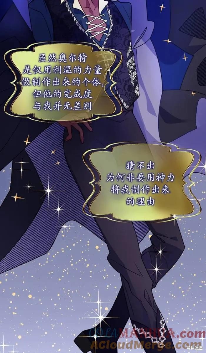 第109话