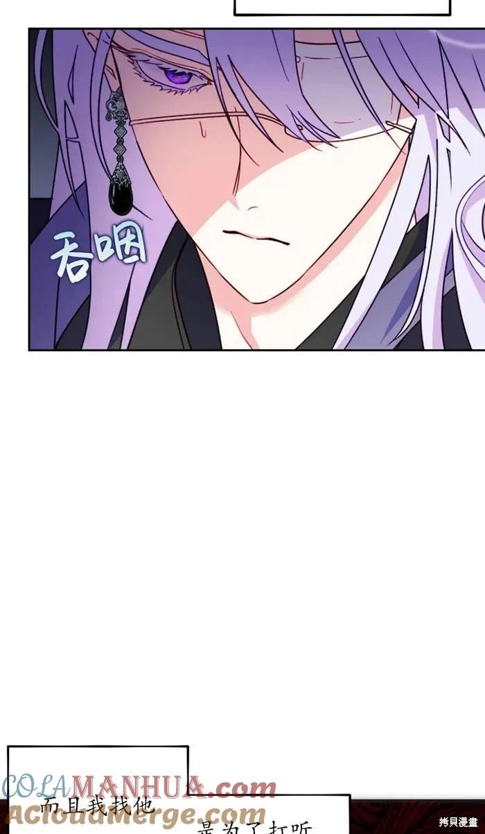 第109话