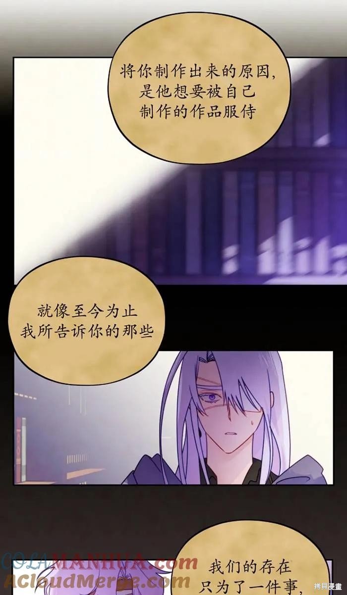 第109话