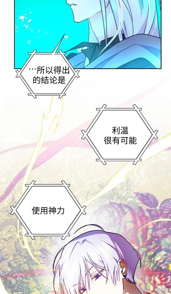 第109话
