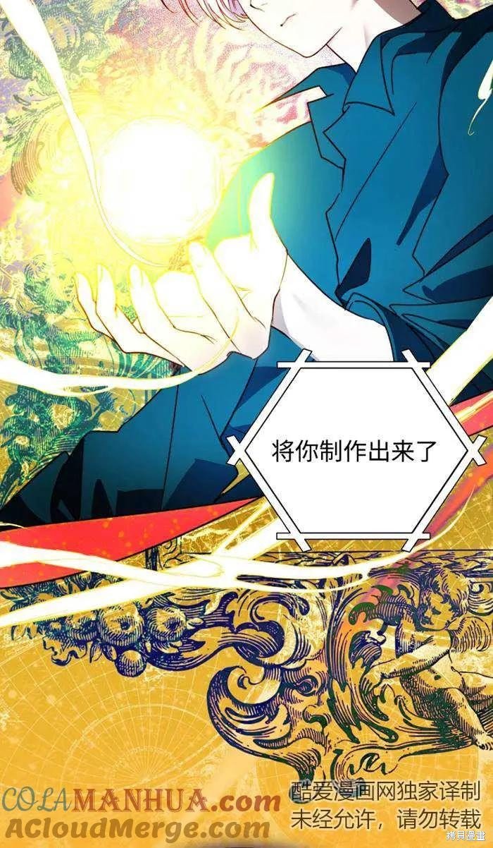 第109话