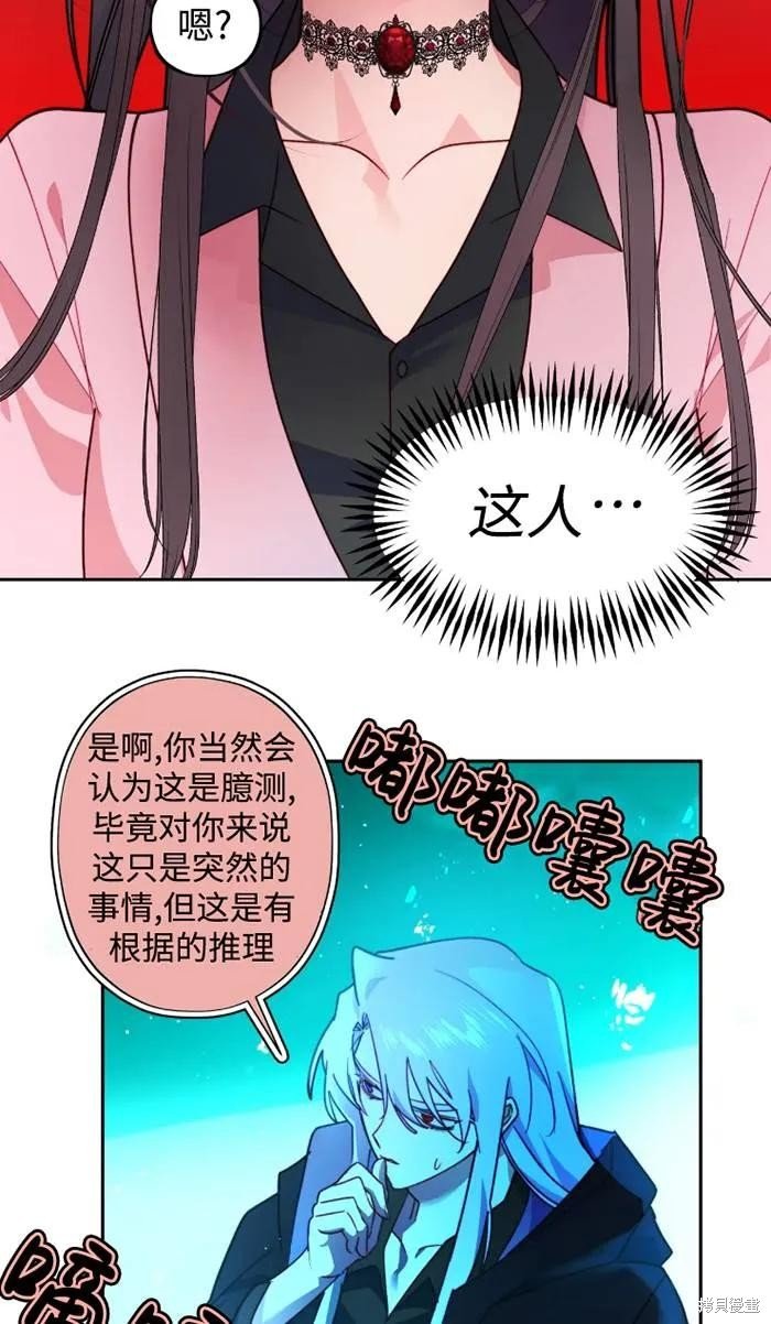 第109话