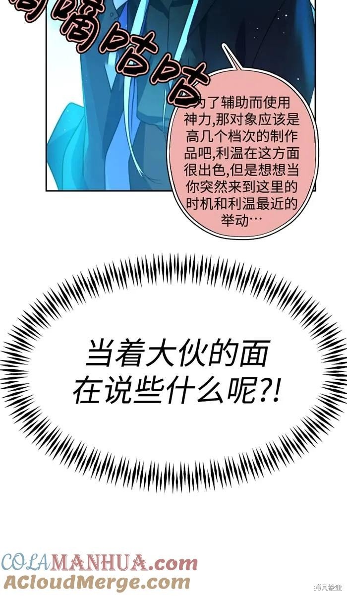 第109话