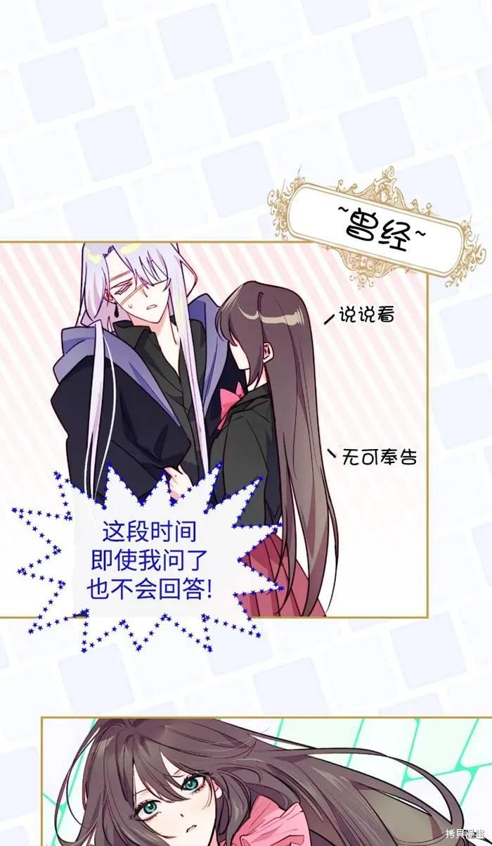 第109话