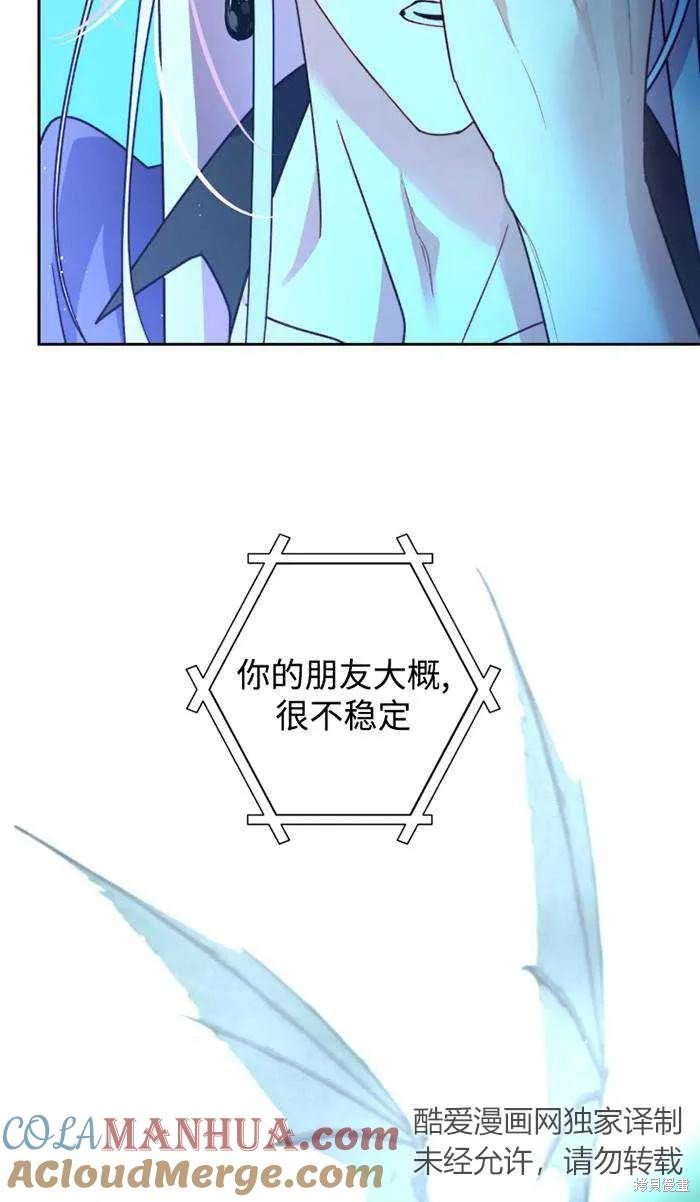 第109话