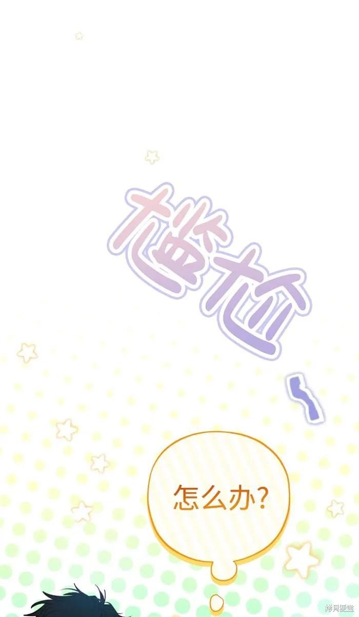 第109话